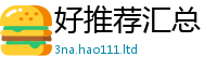 2025新奥天天开好彩开奖结果且7777788888管家婆凤凰网查一下云间玉箭